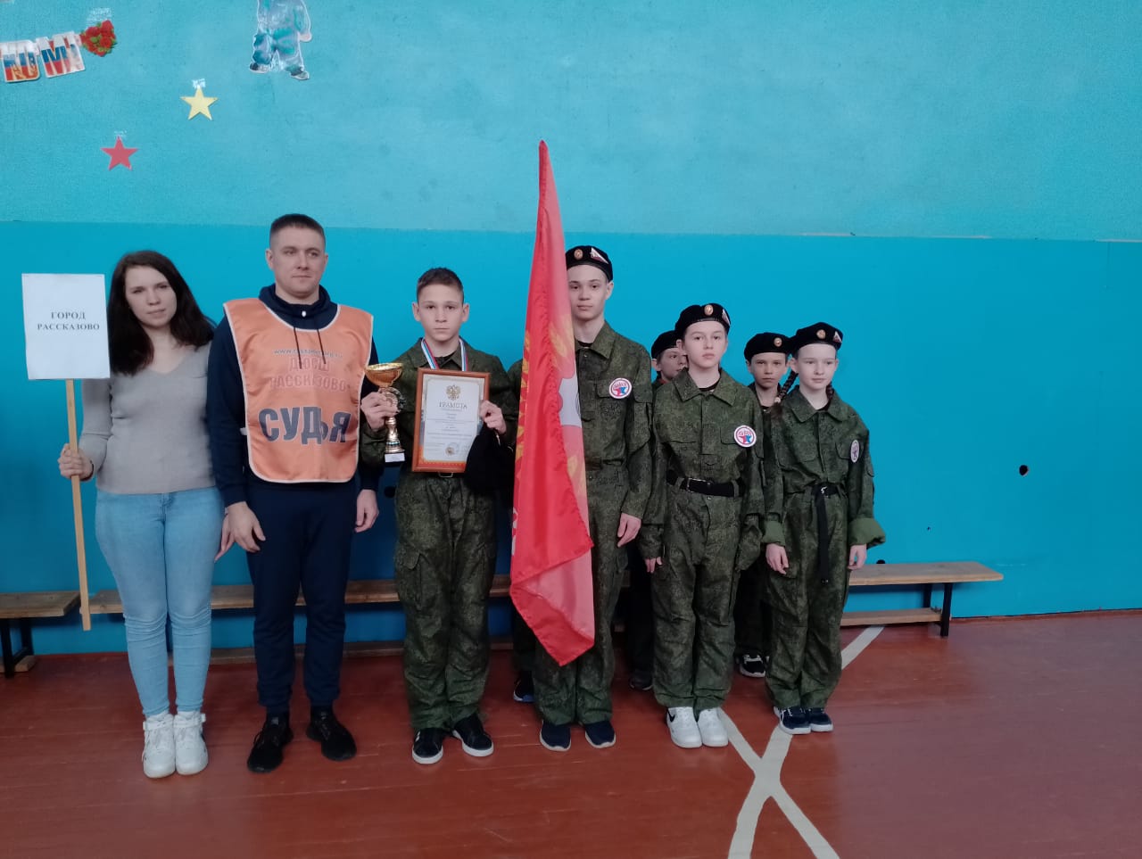 Зональный этап Всероссийской детско-юношеской военно-спортивной игры «Зарница»