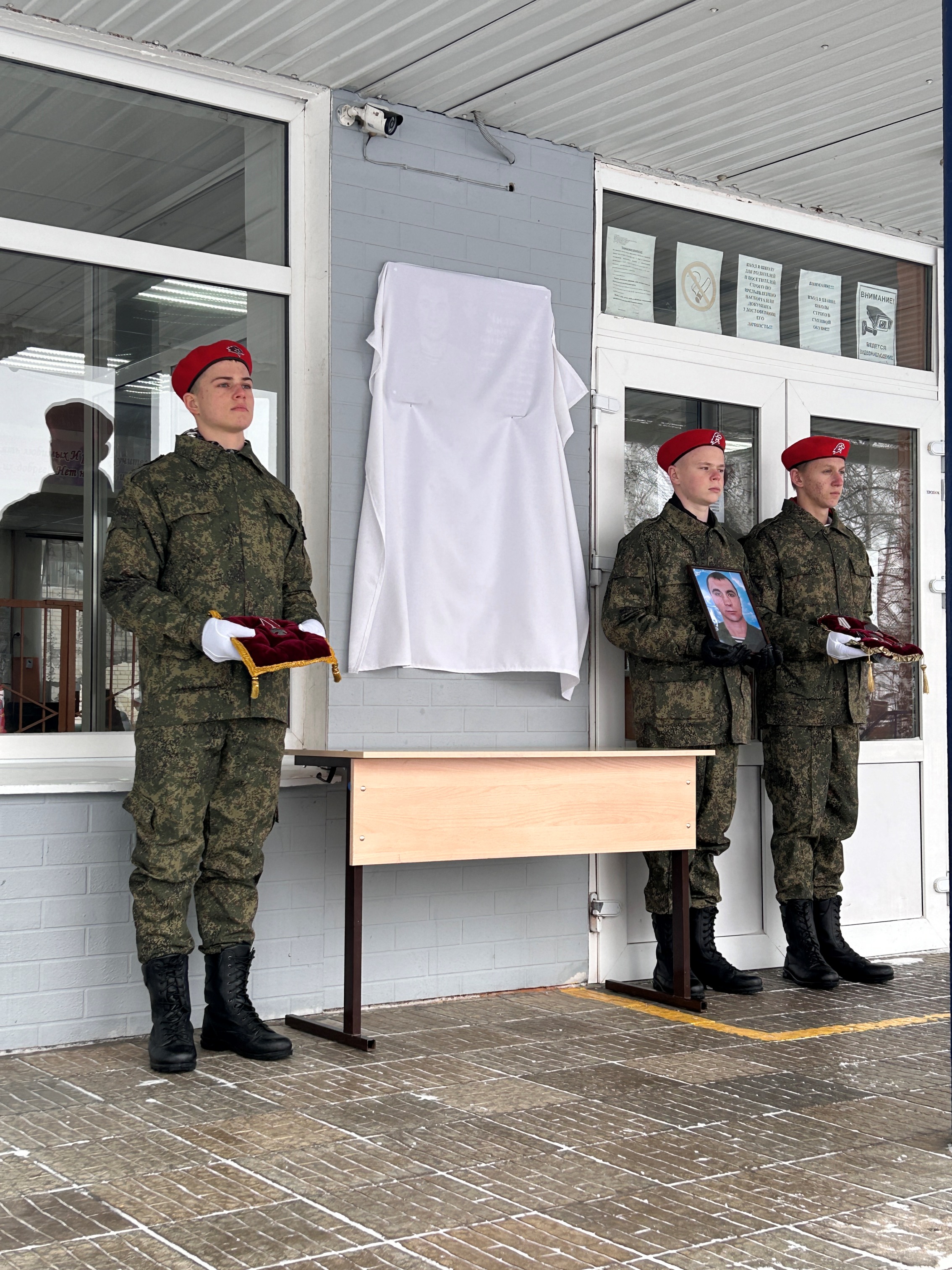 Открытие мемориальной доски выпускнику школы Чиликину Андрею Петровичу.