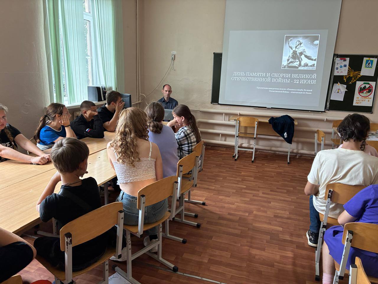 День памяти и скорби: мы помним!.