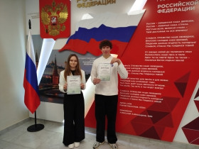 Всероссийский конкурс "КИТ - компьютеры, информатика, технологии".