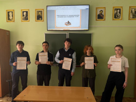 Беседа на тему «Ответственность за распространение экстремистских материалов в сети».