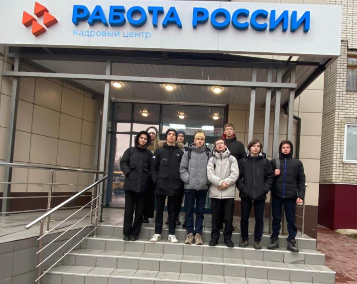 Карьерный Vibe от Кадрового центра г. Рассказово.