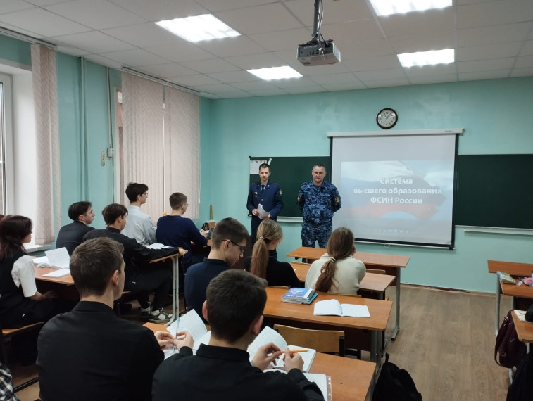 Профориентационное занятие с учащимися 10-11 классов..