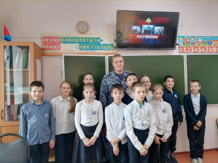 Урок мужества.