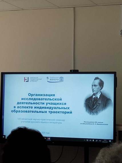 Семинар.