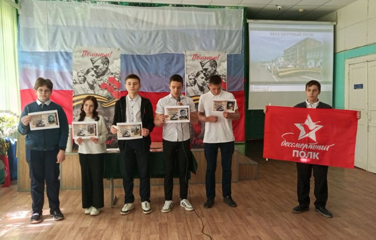 «Символы Победы».