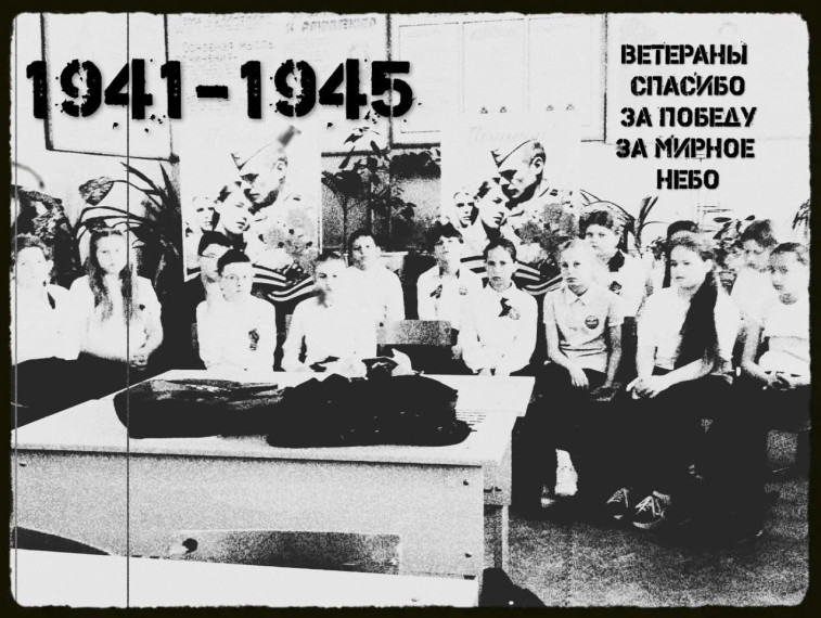 9 мая.
