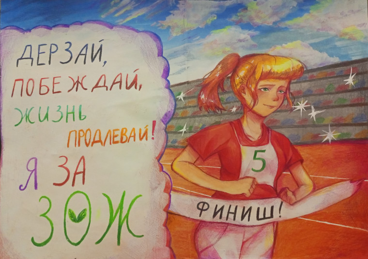 «Успех каждого ребенка».