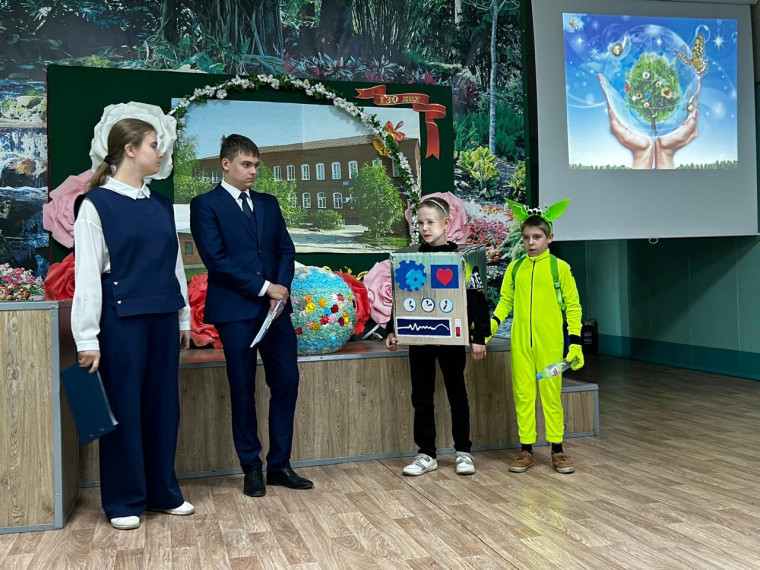 Экологический фестиваль.