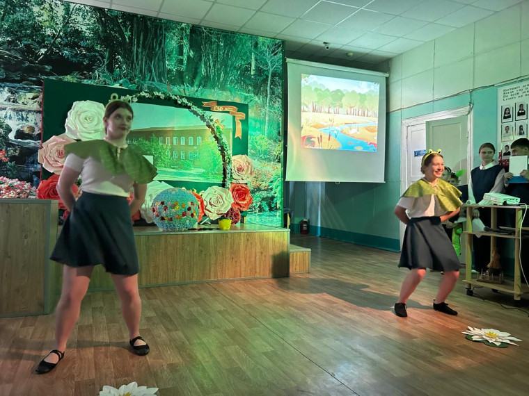 Экологический фестиваль.
