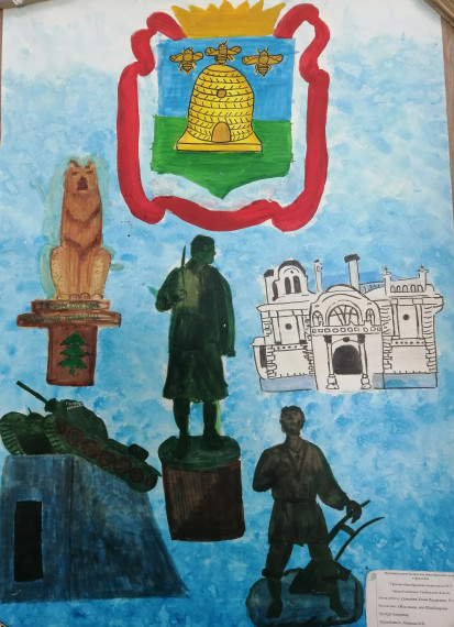 Тамбовщина патриотическая.